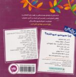 چرا سی سی می خنده - Image 2