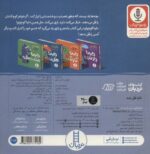 داینا هل نده / فنی - Image 2