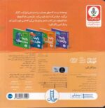 داینا گاز نگیر / فنی - Image 2