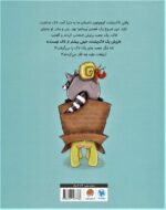 جعبه به دوش - Image 2