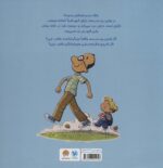 بابایی و اولین روز مدرسه / مهرسا - Image 2