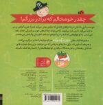 من هم حالا برادر بزرگم(دایان دیگه بزرگه)/افق - Image 2