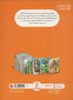 فرانکلین دستمزد می گیرد / نردبان - Image 2