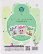 19 قصه شکلاتی از دنیای حیوانات - Image 2