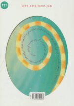 همه مرا دوست دارند - Image 2