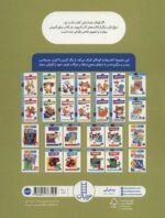 مهارت بریدن(آمادگی برای مهد کودک) - Image 2