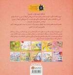 تو فقط شبیه خودت هستی - Image 2