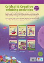 باشگاه تفکر و خلاقیت بنفش - Image 2