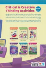 باشگاه تفکر و خلاقیت آبی - Image 2