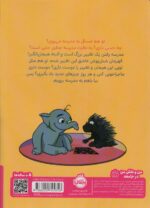 اولین روز مدرسه ( قهرمان شنل پوش / من و نقش من در جامعه ) / پرتقال - Image 2