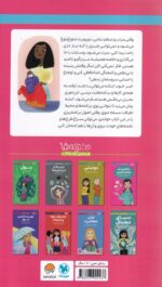 دختران باهوش(نظم و ترتیب) - Image 2