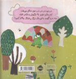 یک لاک گنده برای همه / پرتقال - Image 2