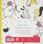 کتاب دکمه ای / پرتقال - Image 2